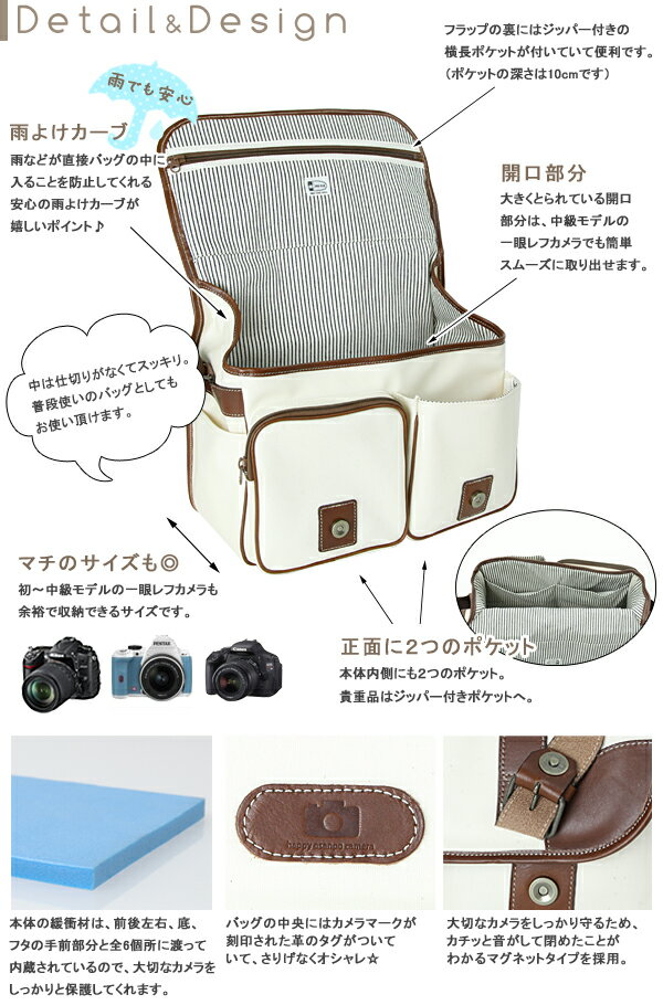 【楽天市場】送料無料/カメラバッグ 一眼レフ ショルダー おしゃれ camera bag/大型ショルダーバッグ/キナリ：ミーナ