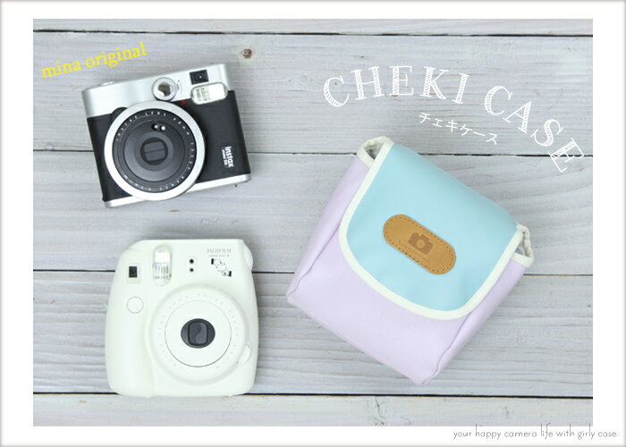 楽天市場 かわいい チェキケース チェキ Instax Mini 全機種対応カメラケース パープル ミントブルー ミーナ