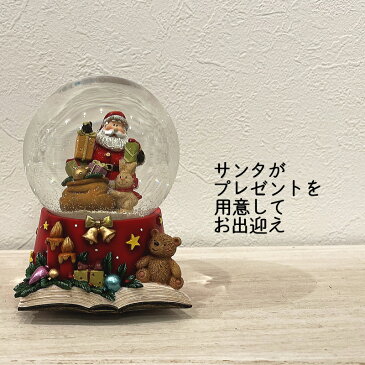スノードーム クリスマス クリスマスウオーターボール 只今予約販売(発送11月初旬予定)