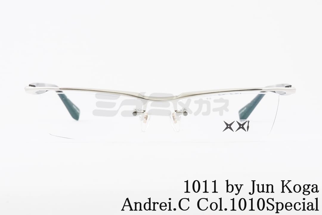 1011 by Jun Koga メガネ Andrei.C Col.1010Special サーモント ブロー オシャレ イチゼロイチイチバイジュンコウガ 高級 鯖江 眼鏡 日本 製 正規品