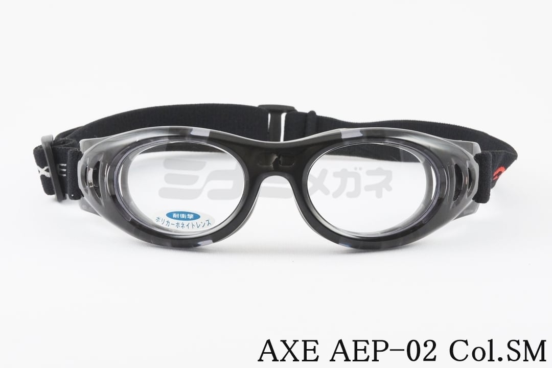 AXE スポーツゴーグル aep02 Col.SM キッ