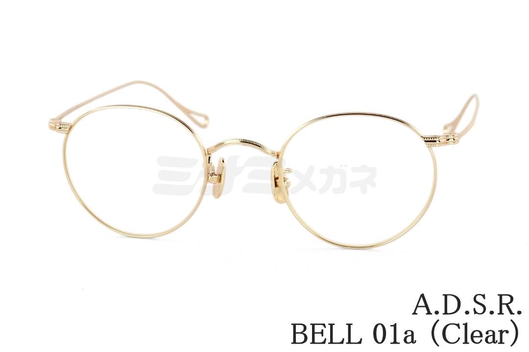 A.D.S.R. サングラス BELL 01a 48サイズ ボストン ベル ADSR エーディーエスアール 正規品
