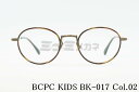 BCPC KIDS キッズ メガネ BK-017 Col.02 43サイズ 46サイズ ボストン ジュニア 子ども 子供 度付き対応 ベセペセキッズ 高級 鯖江 眼鏡 日本 製 正規品(4)