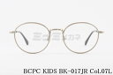 BCPC KIDS キッズ メガネ BK-017 Col.07L 43サイズ 46サイズ SR JR ボストン 丸メガネ ジュニア 子ども 子供 ベセペセキッズ 高級 鯖江 眼鏡 日本 製 正規品(4)