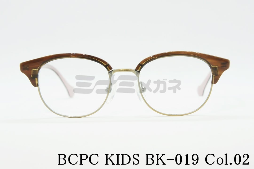 楽天ミナミメガネ 楽天市場店BCPC KIDS キッズ メガネ BK-019 Col.02 45サイズ サーモント ブロー ナイロール 専用ケース付き 子供 ベセペセキッズ 高級 鯖江 眼鏡 日本 製 正規品