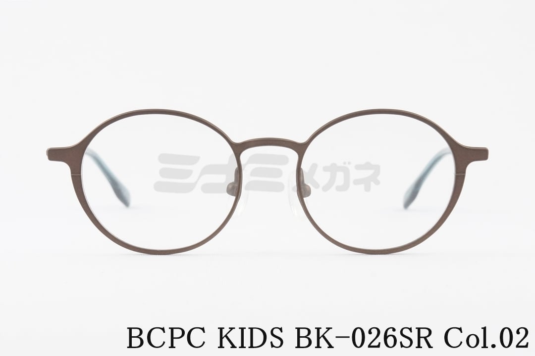 BCPC KIDS キッズ メガネ BK-026SR Col.02 43サイズ 46サイズ ラウンド ジュニア 子ども 子供 ベセペセキッズ 高級 鯖江 眼鏡 日本 製 正規品