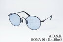 A.D.S.R. サングラス BONA 01d 50サイズ ボストン ボナ ADSR エーディーエスアール 正規品
