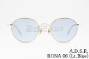 A.D.S.R. サングラス BONA 06b 50サイズ ボストン ボナ ADSR エーディーエスアール 正規品(4)