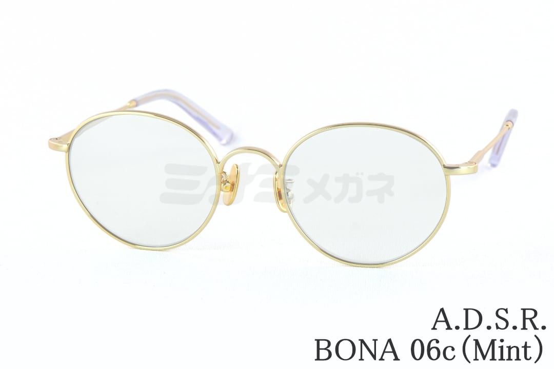 Rakuten - A.D.S.R. サングラス BONA 06c ボストン メタル ボナ ADSR エーディーエスアール 国内 正規品