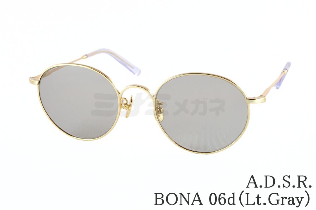 Rakuten - A.D.S.R. サングラス BONA 06d ボストン メタル ボナ ADSR エーディーエスアール 国内 正規品