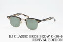 BJ CLASSIC サングラス BROS BROW C-30-6 REVIVAL EDITION SUN サーモント シリーズ ブロー クラシカル ブロスブロウ BJクラシック 鯖江 日本製 正規品(4)