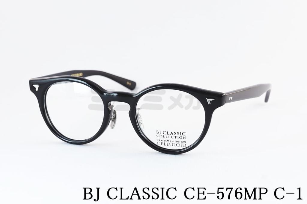 BJ CLASSIC ᥬ CE-576MP C-1 ܥȥ   饷 BJ饷å   