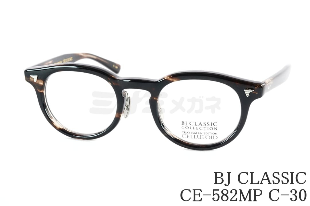 乐天商城 - BJ CLASSIC メガネ CE-582MP C-30 ボストン セルロイド チタン ヴィンテージ レトロ クラシカル BJクラシック 鯖江 日本製 正規品