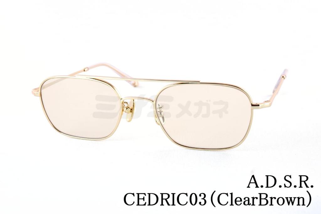 Rakuten - A.D.S.R. サングラス CEDRIC 03 ツーブリッジ メタル セドリック ADSR エーディーエスアール 国内 正規品