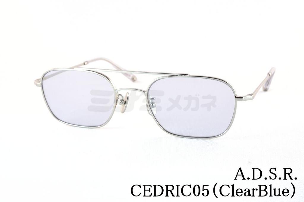 Rakuten - A.D.S.R. サングラス CEDRIC 05 ツーブリッジ メタル セドリック ADSR エーディーエスアール 国内 正規品