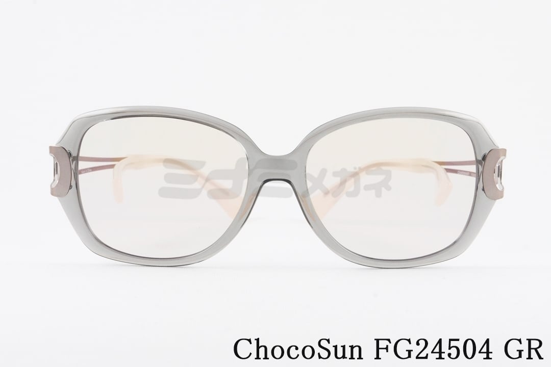 礳 󥰥饹 FG24504 GR  ɡפդʤ󥰥饹 ɡƤʤ ɡѥåɤʤ Choco Sun 󥰥饹