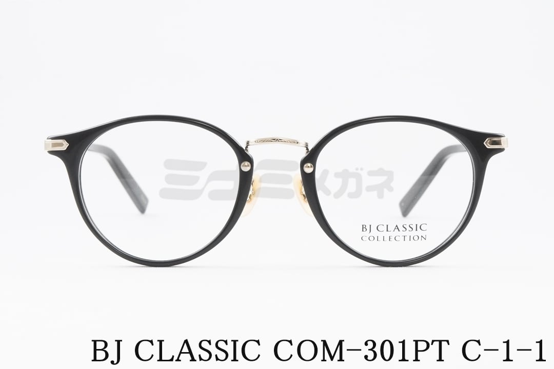 BJ CLASSIC メガネ COM-301PT C-1-1 ボスト�