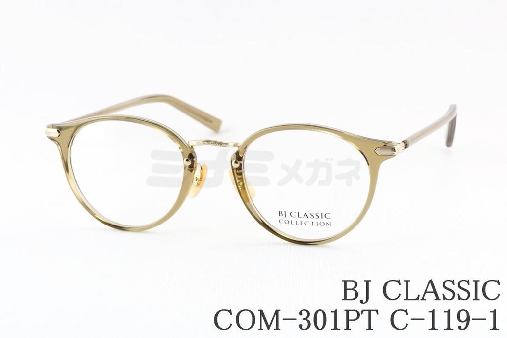BJ CLASSIC クリア メガネ COM-301PT C-119-1