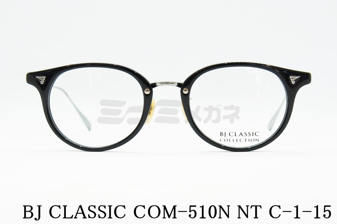 BJ CLASSIC メガネ COM-510N NT C-1-15 ボストン ウェリントン ボスリントン ブランド 定番 ブラック ..