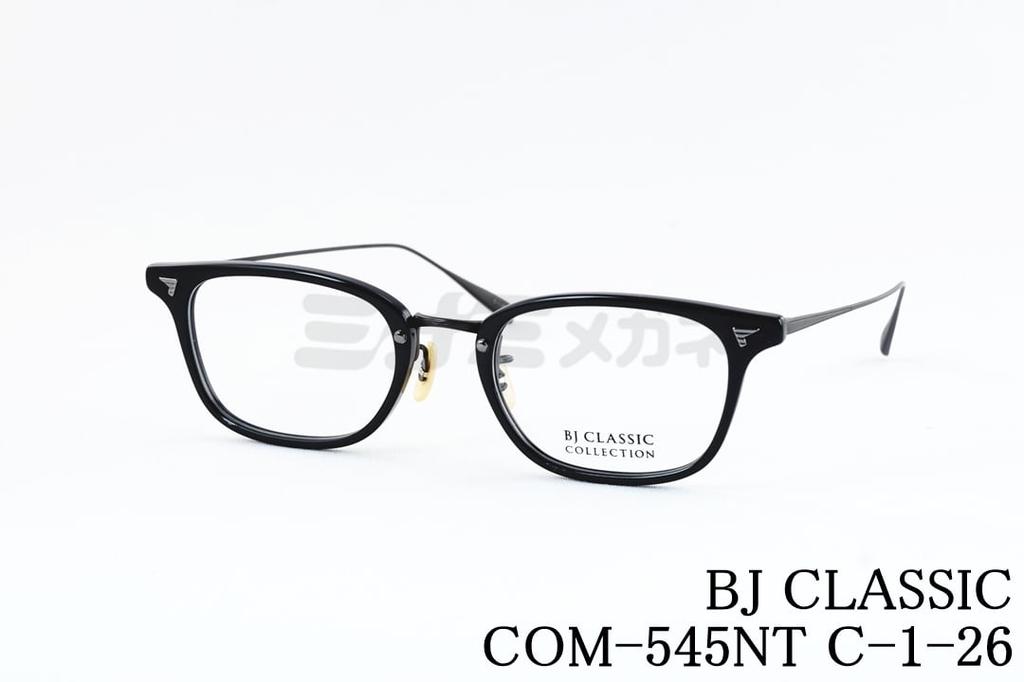 Rakuten - BJ CLASSIC メガネ COM-545NT C-1-26 ウェリントン スクエア スリム チタン BJクラシック 鯖江 日本製 国内 正規品