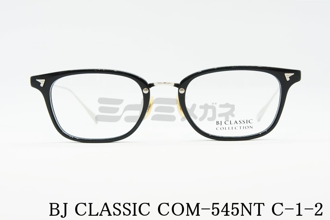 BJ CLASSIC メガネ COM-545NT C-1-2 ウェリ