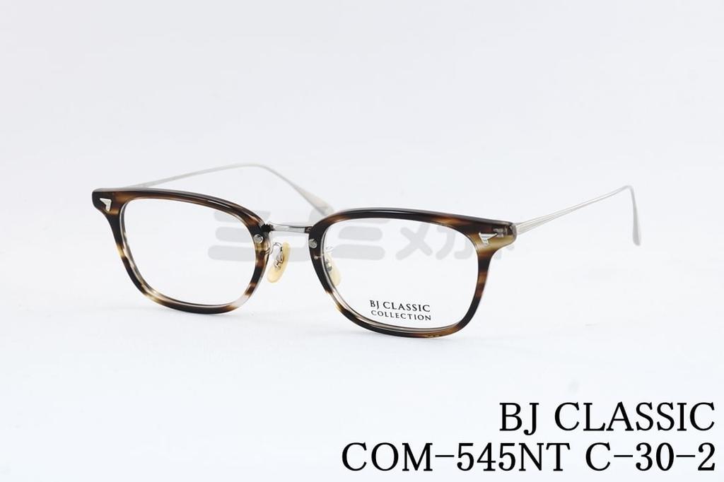 乐天商城 - BJ CLASSIC メガネ COM-545NT C-30-2 ウェリントン スクエア スリム チタン BJクラシック 鯖江 日本製 国内 正規品