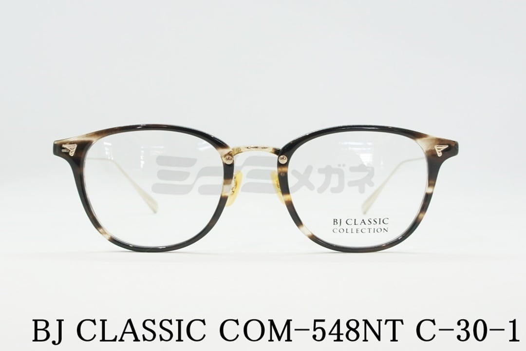 BJ CLASSIC メガネ COM-548NT C-30-1 ウェリ�
