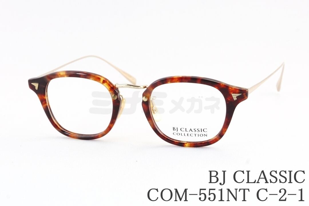 乐天商城 - BJ CLASSIC メガネ COM-551NT C-2-1 ボスリントン コンビ BJクラシック 鯖江 日本製 国内 正規品