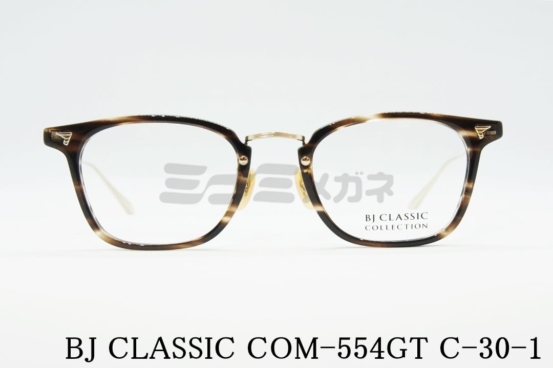 BJ CLASSIC メガネ COM-554GT C-30-1 ウェリ
