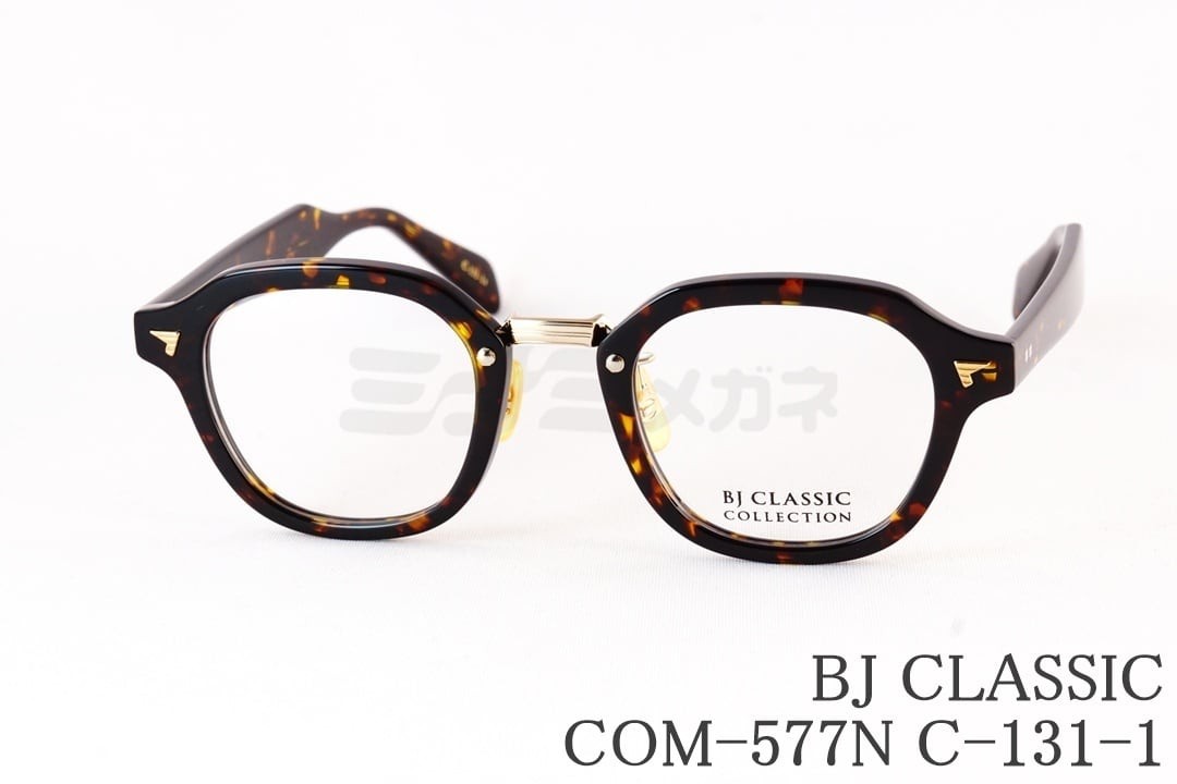 Rakuten - BJ CLASSIC メガネ COM-577N C-131-1 ヘキサゴン 多角形 コンビ チタン BJクラシック 鯖江 日本製 国内 正規品