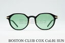 BOSTON CLUB クリア サングラス COX col.01 SUN クラウンパント ボストン フレーム オクタゴン 八角形 ボストンクラブ コックス 鯖江 日本製 正規品