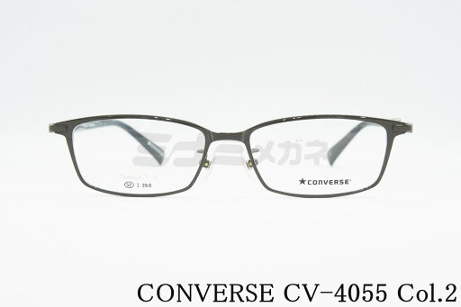 CONVERSE メガネ CV-4055 Col.2 スクエア メタル コンバース 正規品 CONVERSE メガネ CV-4055 Col.2 スクエア メタル コンバース 正規品