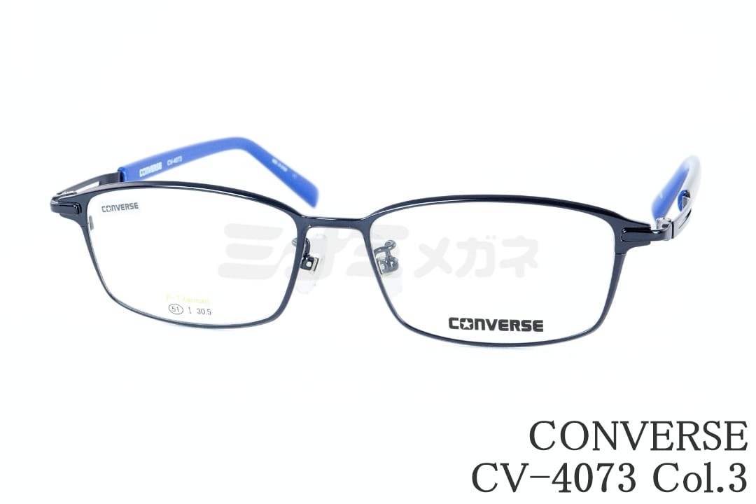 CONVERSE キッズメガネ CV-4073 Col.3 51サイズ スクエア コンバース 正規品