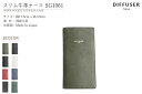 DIFFUSER 牛革 スリム メガネケース INNER POCKET EYEWEAR CASE SG1061 ディフューザー メガネ サングラス カウレザー 国産 日本製(4)