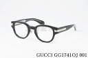 GUCCI メガネ GG1741OJ 001 ウェリントン メンズ レデイース グッチ テキストロゴ 高級 鯖江 眼鏡 日本 製 正規品
