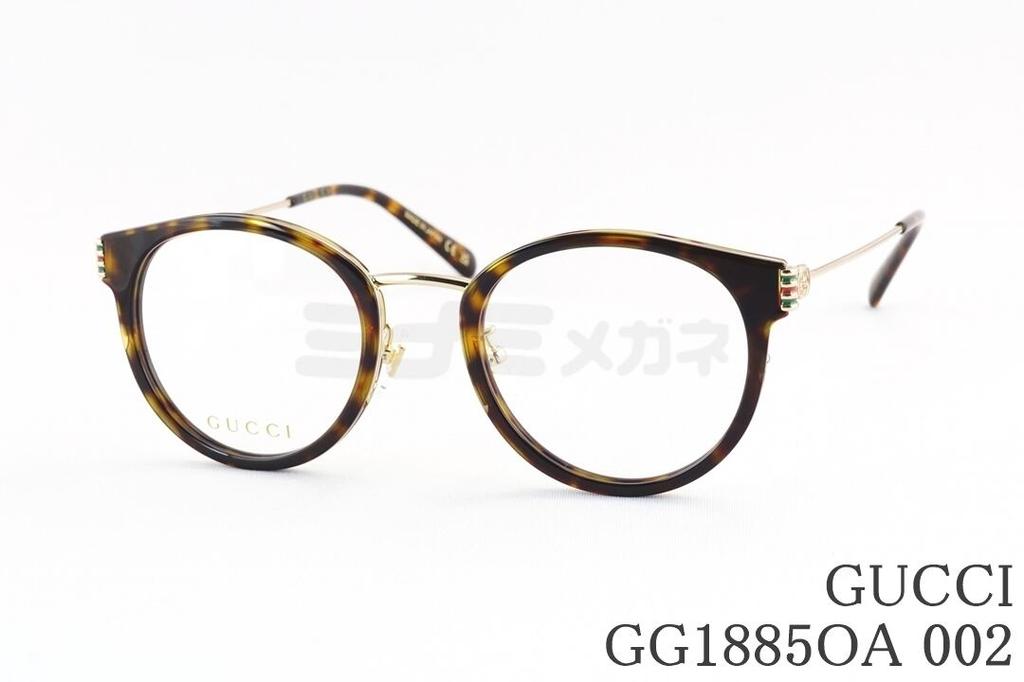 GUCCI メガネ GG1885OA 002 ボストン グッチ シェリーライン GGロゴ italy 日本製 鯖江 正規品(4)