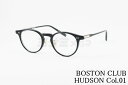 BOSTON CLUB メガネ HUDSON Col.01 ボストン 眼鏡 ボストンクラブ ハドソン 鯖江 日本製 正規品
