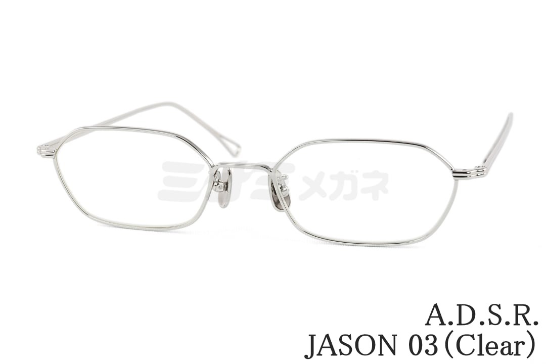 A.D.S.R. サングラス JASON 03a Clear 52サイズ ヘキサゴン スクエア 多角形 ジェイソン ADSR エーディーエスアール 正規品