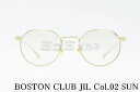 BOSTON CLUB サングラス JIL Col.02 ボストン ボストンクラブ ジル 鯖江 日本製 正規品
