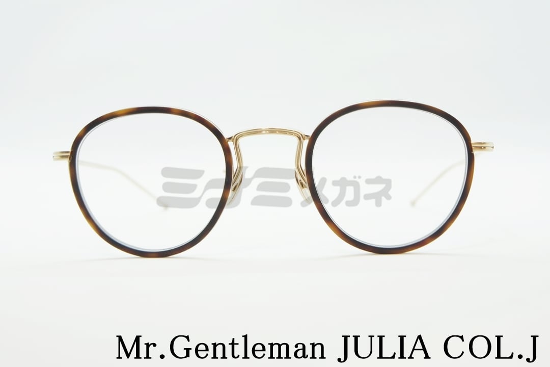 Mr.Gentleman セル巻き メガネ JULIA COL.J ボストン クラシカル ジュリア ユニセックス おしゃれ ミスタージェントルマン 高級 鯖江 眼鏡 日本 製 正規品(4)