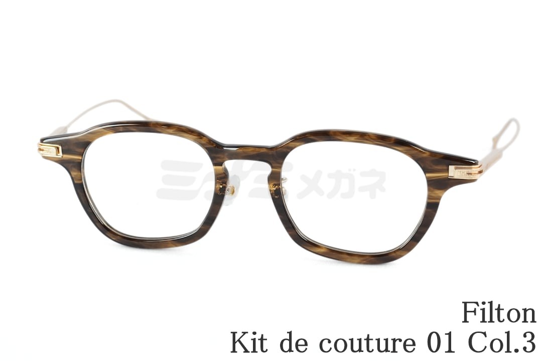 Glasses - Filton メガネ Kit de couture-01 Col.3 KDC-01 ウェリントン キットドゥクチュール フィルトン 鯖江 日本製 正規品