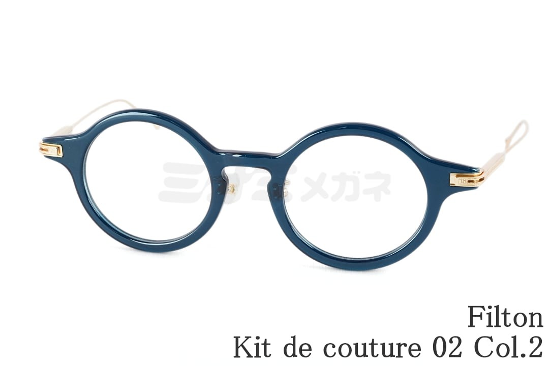 Filton メガネ Kit de couture-02 Col.2 KDC-02 ラウンド オーバーサイズ キットドゥクチュール フィルトン 鯖江 日本製 正規品