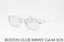 BOSTON CLUB サングラス KENNY Col.02 SUN スクエア ツーブリッジ クラシカル ケニー ボストンクラブ 鯖江 日本製 正規品
