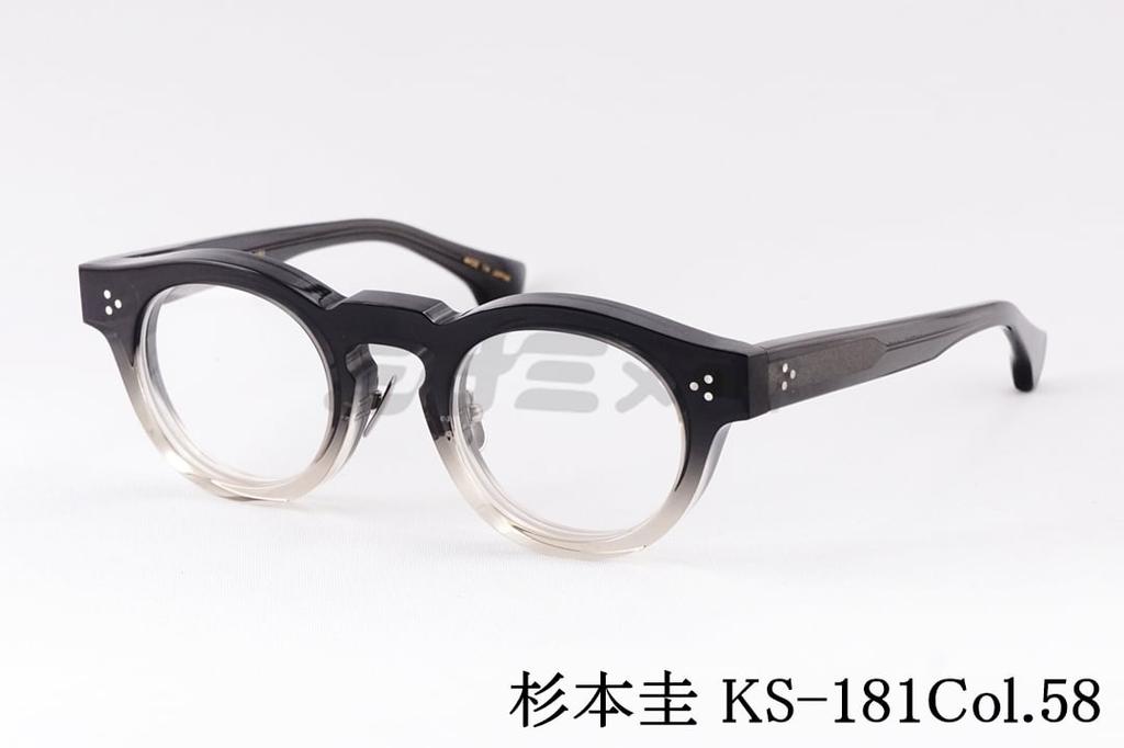 楽天ミナミメガネ 楽天市場店杉本 圭 メガネ KS-181 COL.58 ボストン クラシカル 眼鏡 太セル スギモトケイ 鯖江 日本製 正規品