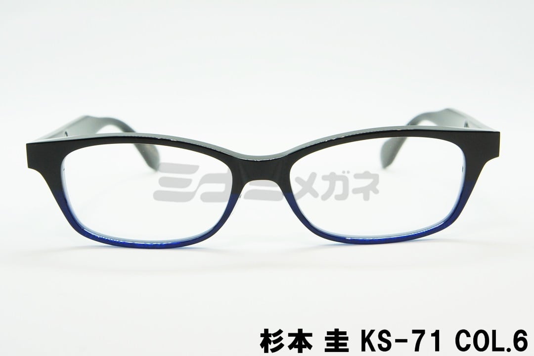 杉本 圭 メガネ KS-71 COL.6 スクエア クラシカル ブラック ネイビー アセテート おしゃれ 定番 THEDGE スギモトケイ 高級 鯖江 眼鏡 日本 製 正規品