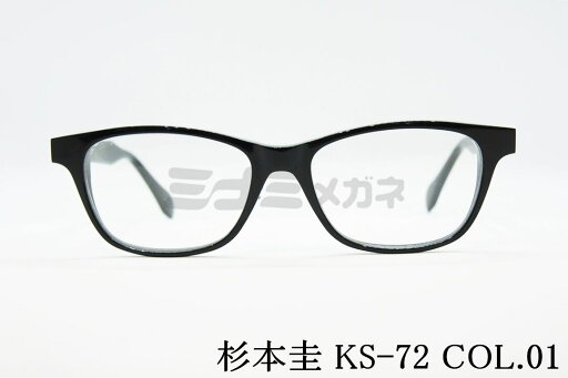 杉本 圭 メガネ KS-72 COL.1 スクエア クラシカル ブラック メンズ レディース ユニセックス THEDGE スギモトケイ 高級 鯖江 眼鏡 日本 製 正規品 杉本 圭 メガネ KS-72 COL.1 スクエア クラシカル ブラック メンズ レディース ユニセックス THEDGE スギモトケイ 高級 鯖江 眼鏡 日本 製 正規品