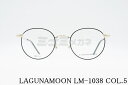 LAGUNAMOON メガネ LM-1038 Col.5 ラウンド ボストン ラグナムーン 正規品(4)