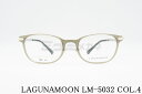 LAGUNAMOON メガネ LM-5032 Col.4 スクエア ラグナムーン 正規品(4)