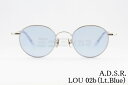 A.D.S.R. サングラス LOU 02b 46サイズ ボストン ルー ADSR エーディーエスアール 正規品
