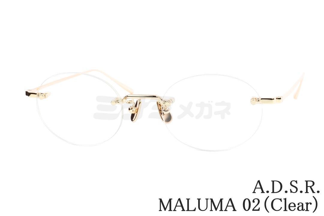 A.D.S.R. サングラス MALUMA 02a Clear 50.5サイズ ツーポイント オーバル リムレス 縁なし マルーマ ADSR エーディーエスアール 正規品